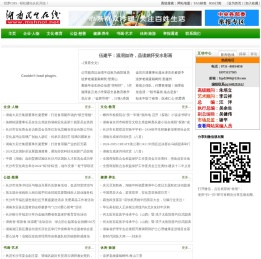 个人文学爱好网