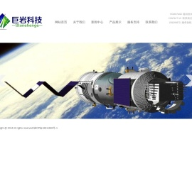 西安巨岩电子科技