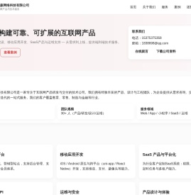 合肥末森网络科技有限公司