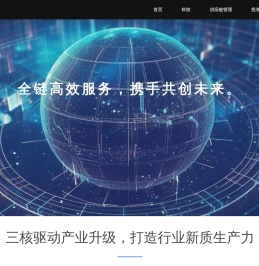 杭州米阳科技有限公司