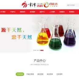 广东聿津食品有限公司