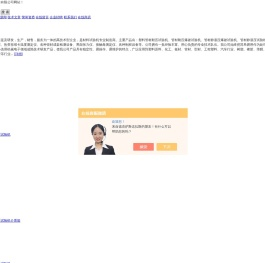 塑料管材耐压试验机