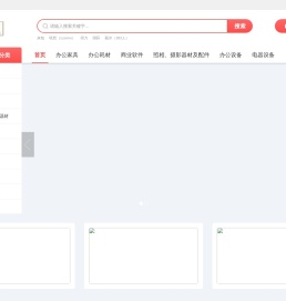 秦皇岛市思予商贸有限公司