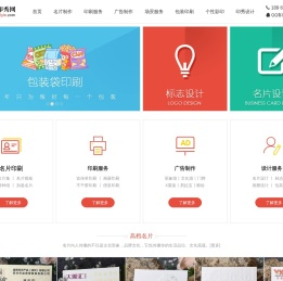 广州高档名片制作,广州名片印刷,广州名片设计