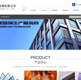 合肥李实玻璃有限公司