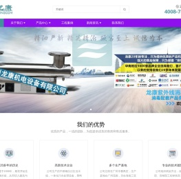 明渠紫外线杀菌器