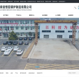 燃气真空热水锅炉