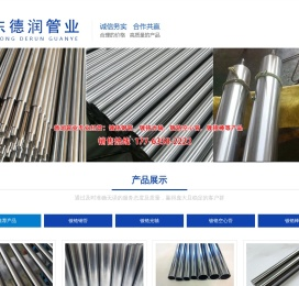 镀铬钢管,镀铬光轴,镀铬空心管,镀铬棒