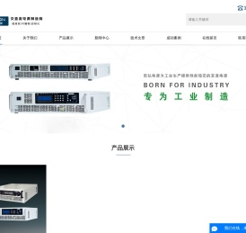 大功率高压电源