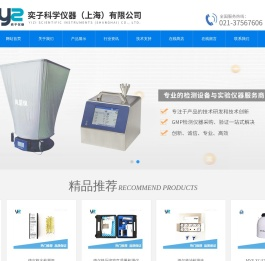 尘埃粒子计数器,压缩空气采集器,德尔格水检测管,MVE液氮罐,过滤器完整性测试仪