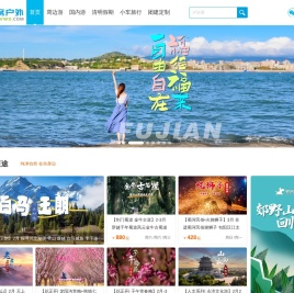 舒心之旅由此开始