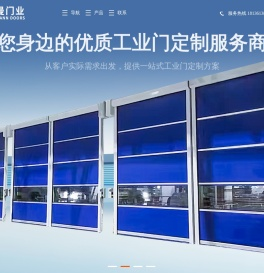 苏州古曼门业有限公司