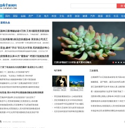 APP广告难关闭？“要给用户一个说不的机会”