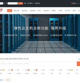 成都亿网行网络科技有限公司