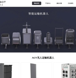 智能运输机器人