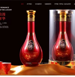 四川潮酒邦酒业有限公司