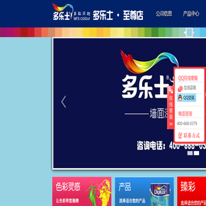 河北东锐天和塑胶制品有限公司