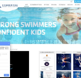 艾贝瑞国际亲子游泳西安中心