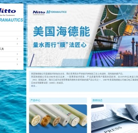 美国海德能公司