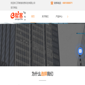 显示屏维修服务公司