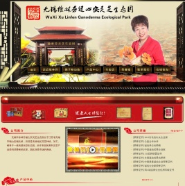 无锡徐林芬灵芝孢子粉