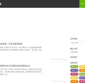 获嘉县恩宇网络有限公司