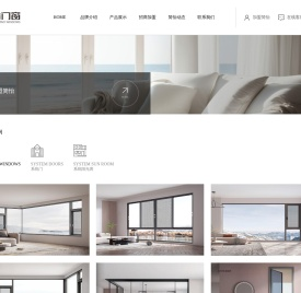 系统窗,系统门,及窄门,阳光房,门窗厂家