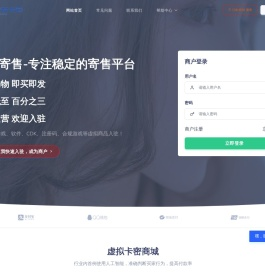 网度自动发卡网