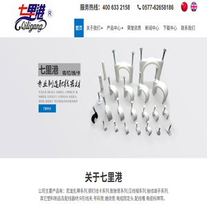 尼龙扎带,不锈钢扎带专业生产厂家