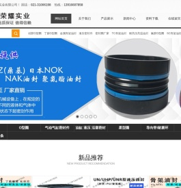 橡胶密封圈生产定制厂家