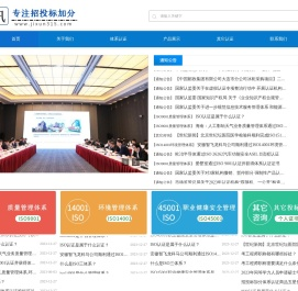 青岛吉讯网络科技有限公司