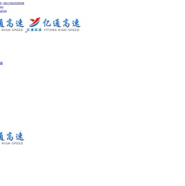 波形护栏板生产厂家