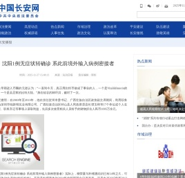 两部门：小额政府采购项目原则上全预留给中小企