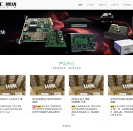 美国GE模块官网