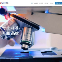 深圳壹优检测有限公司