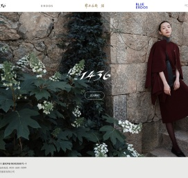 鄂尔多斯品牌官方网站