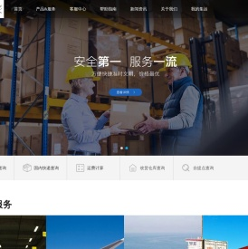 广州华瑞国际供应链管理有限公司