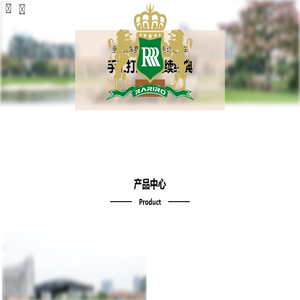 雷利诺电动车