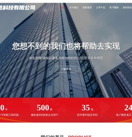 阳泉昌泰智胜科技有限公司