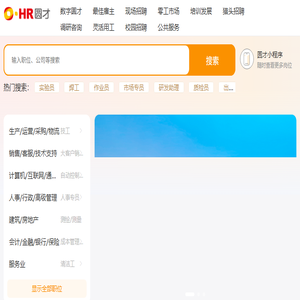 圆才网