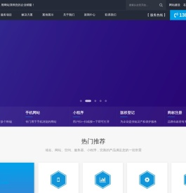 天津市赛闻实业有限公司