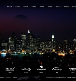 浙江瑞尔旅游用品集团有限公司