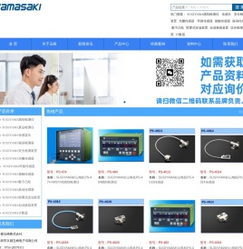 日本SUGIYAMA杉山电机中国代理：京都玉崎商社,跳削检测仪