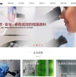 安徽德宝生物科技有限公司