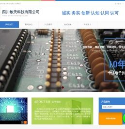 四川敏天科技有限公司