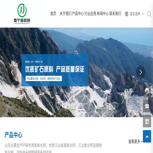 浙江嘉宁环保新材料科技有限公司