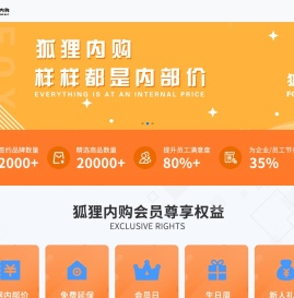 湖南老板给利科技有限公司