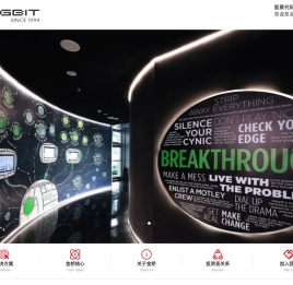 上海金桥信息股份有限公司