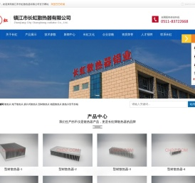 散热片,电子散热片,插片式散热片,型材散热片,电阻散热片,散热片型号价格