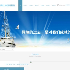 天津利腾亿缘塑料制品科技有限公司